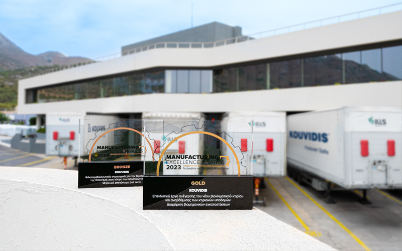 The new industrial facilities of KOUVIDIS were honored at the Manufacturing Excellence Awards 2023